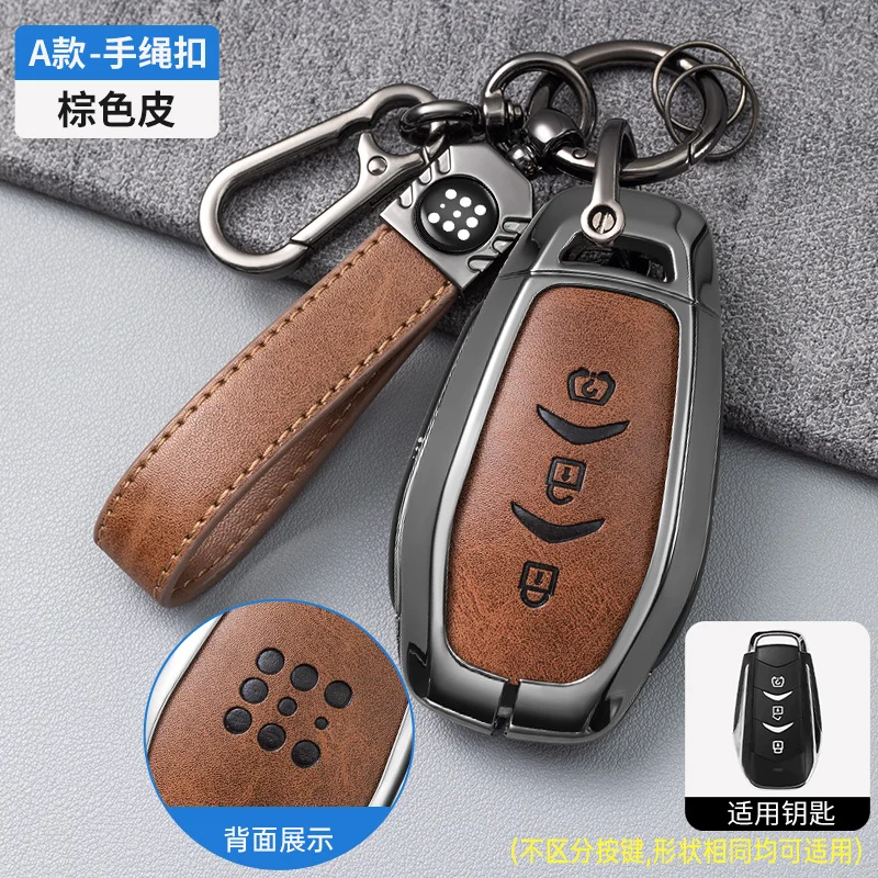 

Car Zinc Alloy Leather Car Key Case Cover Holder For Dongfeng fengguang Seres Evolute i-Space i-Pro Landian E5 Car Styling