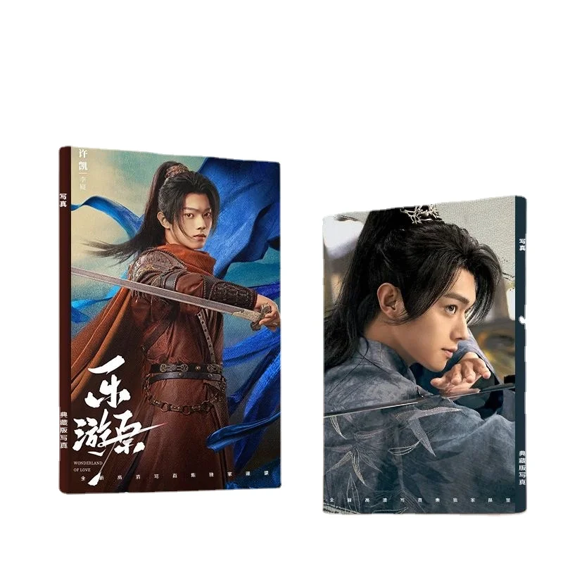 

1PC Soso Xu Kai Jing Tian HD Poster TV Wonderland of Love Li Yi Cui Lin Drama Stills Picture A4 64 Pages Photo Album