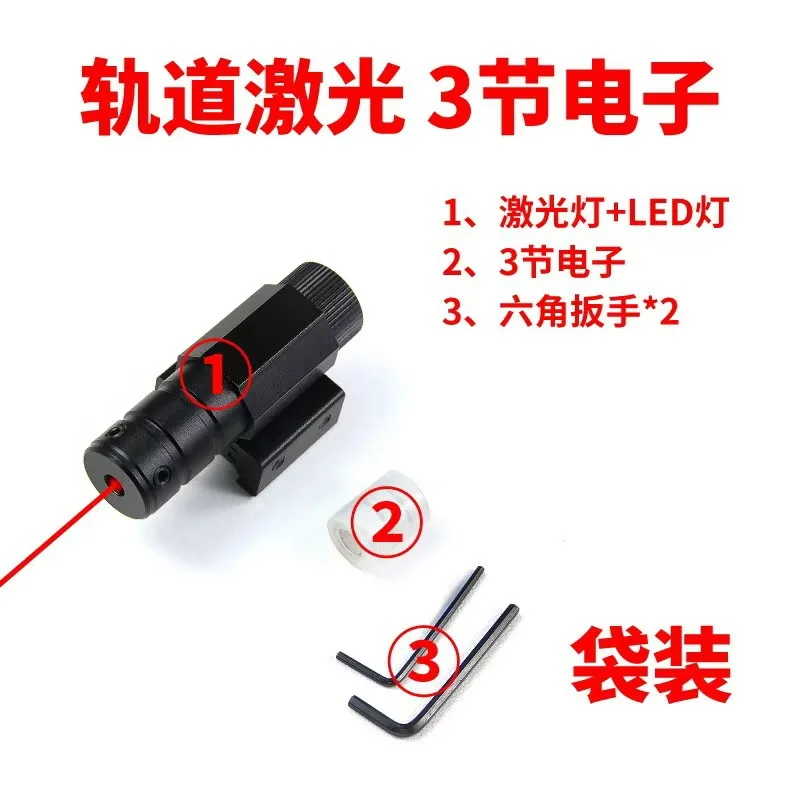 ​Compact Red Dot Optical Sight - Universal 11-20mm Rail Mounting for Precision Targeting