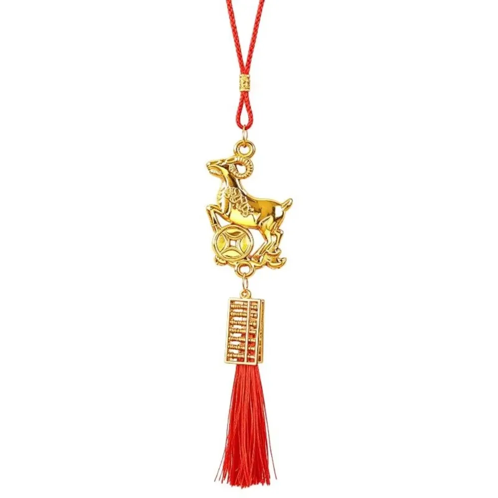 Golden Sheep Goat Hanging Ornament Red Tassel Handmade Lucky Charms Festival Atmosphere Lucky Design