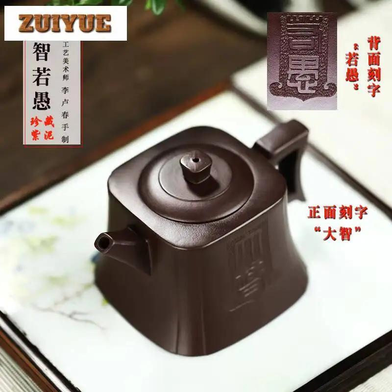 210Ml Chinese Yixing High-End Purple Clay Teapots Raw Ore Old Mud Kettle Famous Handmade Tea Pot Zisha Set Collection