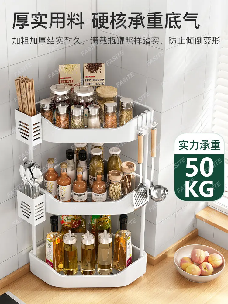 Kitchen seasoning storage rack, triangular rack, corner corner, household oil, salt, soy sauce, vinegar seasoning storage rack