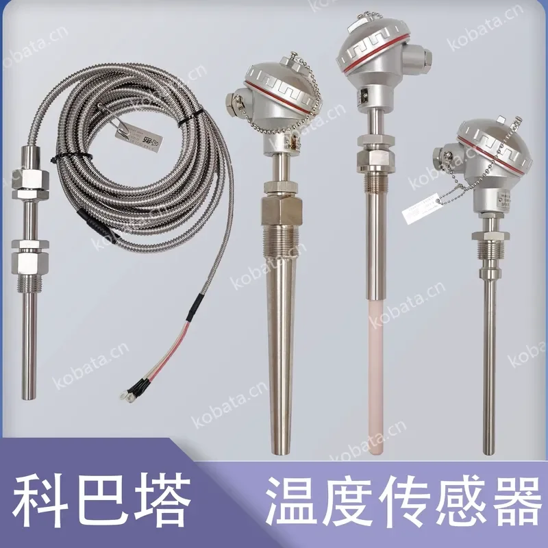 1pc Temperature Sensors for PTR-SD PTR-SC PTR-LN7 PTR-M PTM-SC
