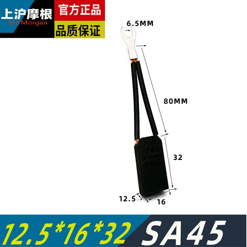 

8PC SA45 12.5*16*32MM SPrinting Machine Main Motor Motor Carbon Brushes for Dc Motors Shanghai Morgan