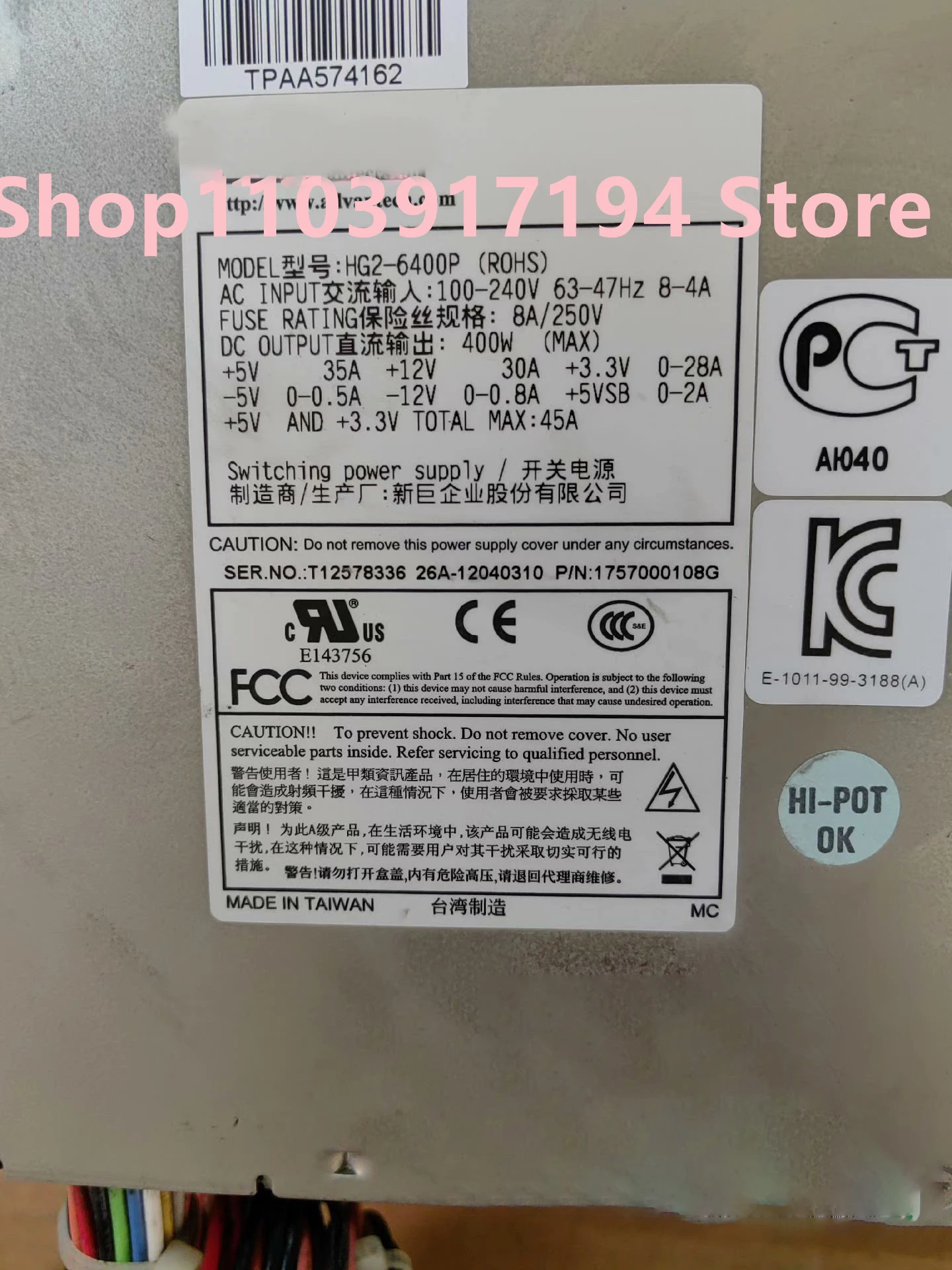 전원 공급 장치 HG2-6400P(ROHS) HG2-6400P