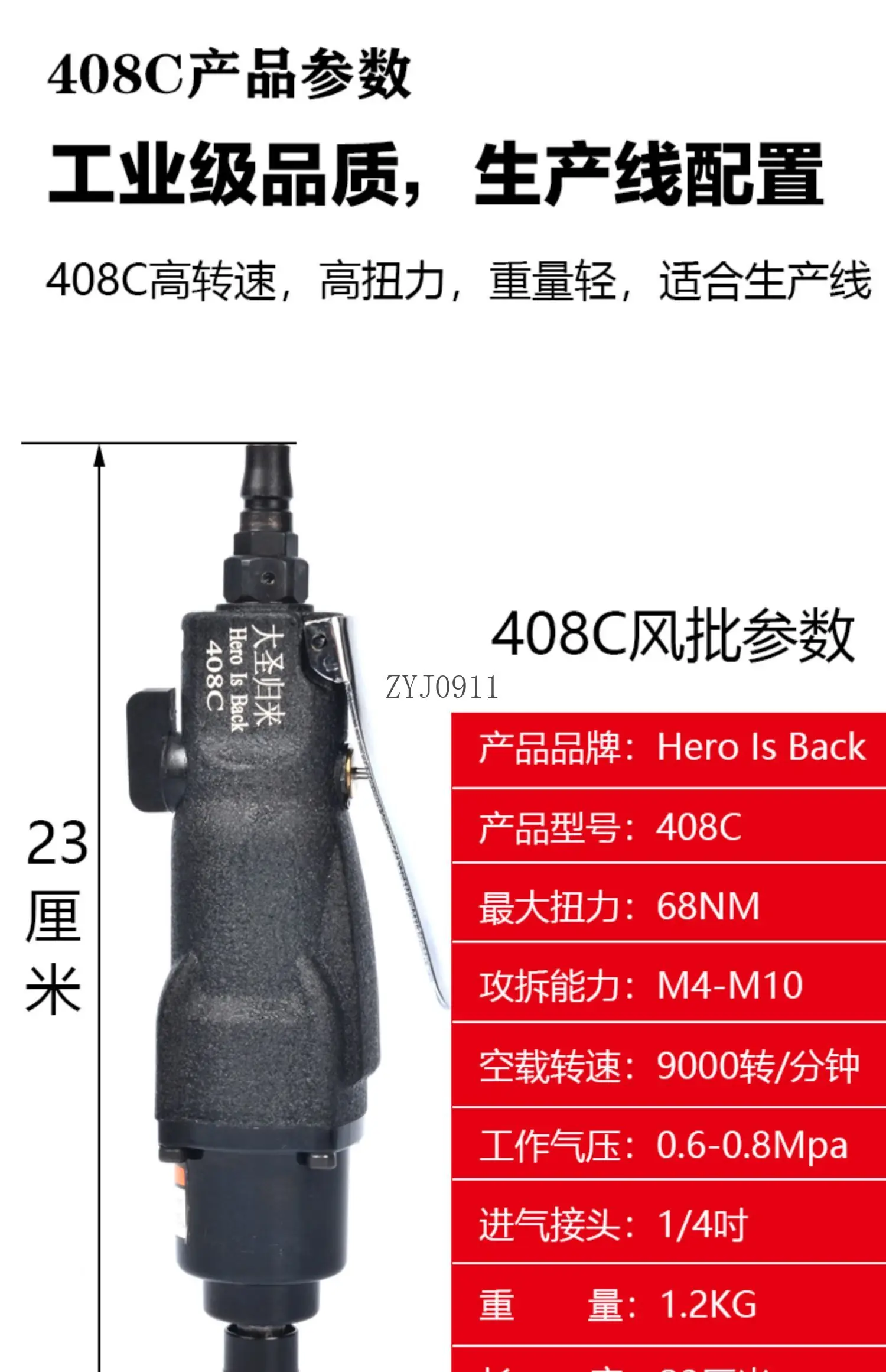 Cacciavite pneumatico driver pneumatico ad alta potenza con batch d'aria di livello industriale regolabile completamente automatico