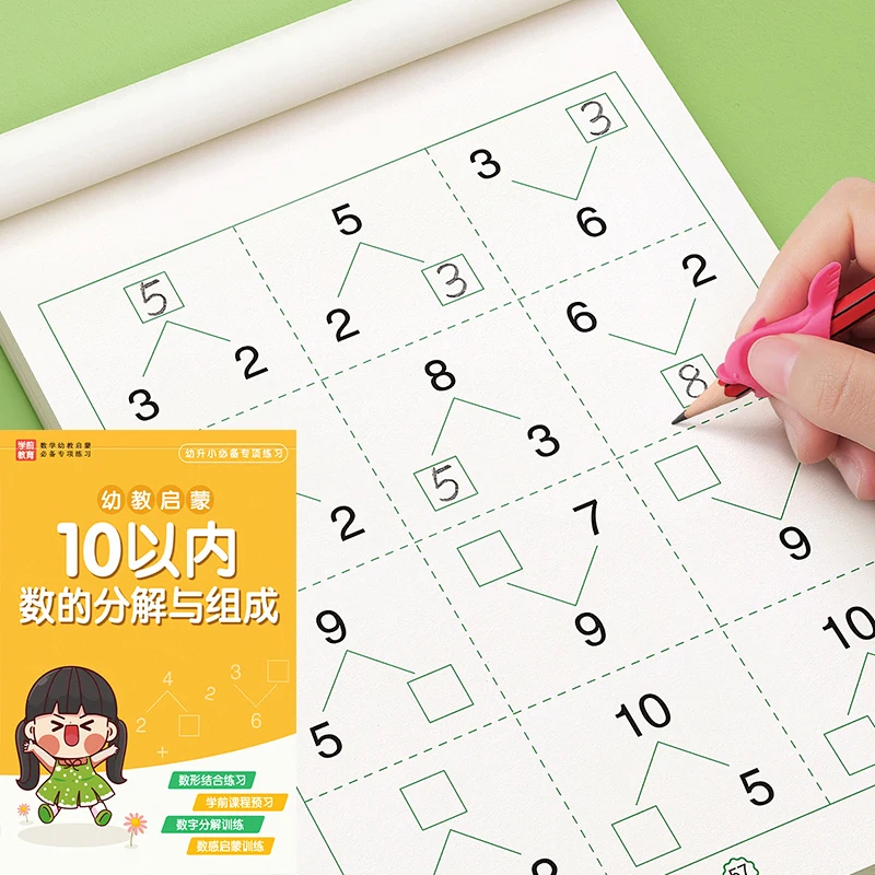 Handgeschriebenes Mathe-Kopierbuch für Kinder: Addition und Subtraktion innerhalb von 10/20 – Detail 11