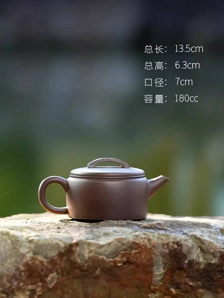 [Not Ordinary Pot]Yixing Original Mineral Purple Pot By Wu Ronghua, Handmade Tea Brewing Pot, Tianqing Clay Hanwa 180Cc