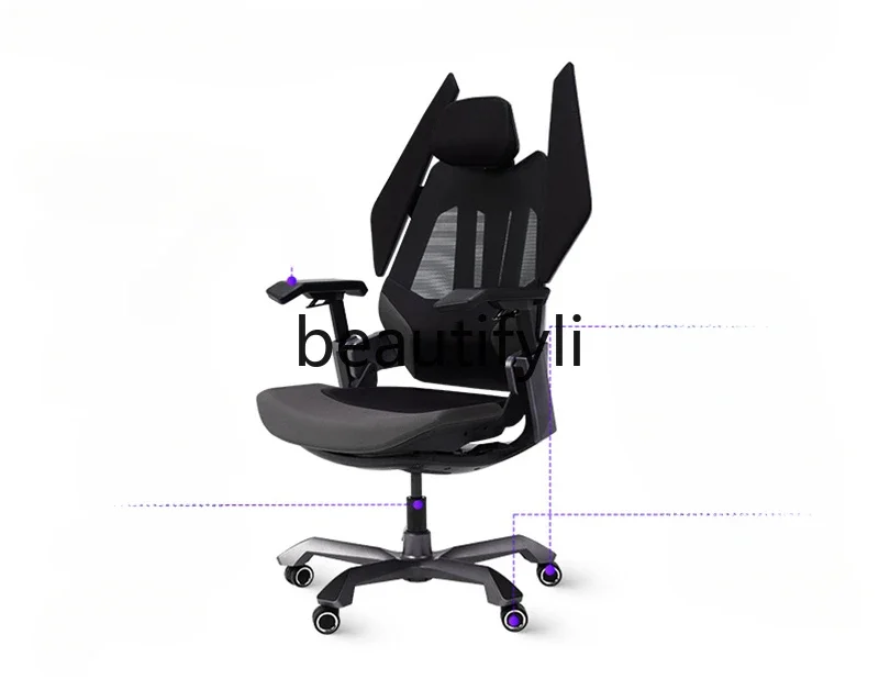 

Ergonomic chair breathable game office computer seat sedentary LPL same style