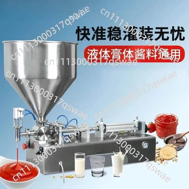 Pneumatic paste filling machine Horizontal semi-automatic small quantitative ketchup tahini sauce canning machine Chili sauce
