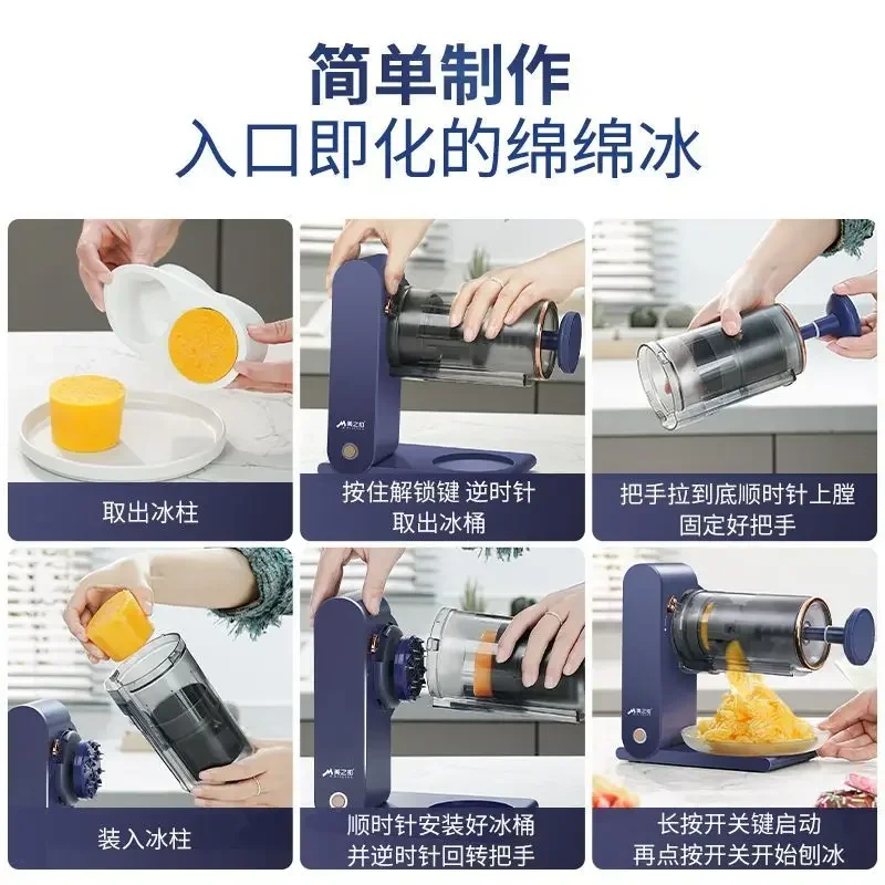 Fully automatic wireless portable electric sponge ice machine smoothie machine household small ice shaver ice shaver