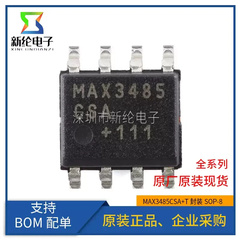 10-100pcs original MAX3485CSA+T SOP-8 3.3V 10Mbps RS-485/RS-422 transceiver chip