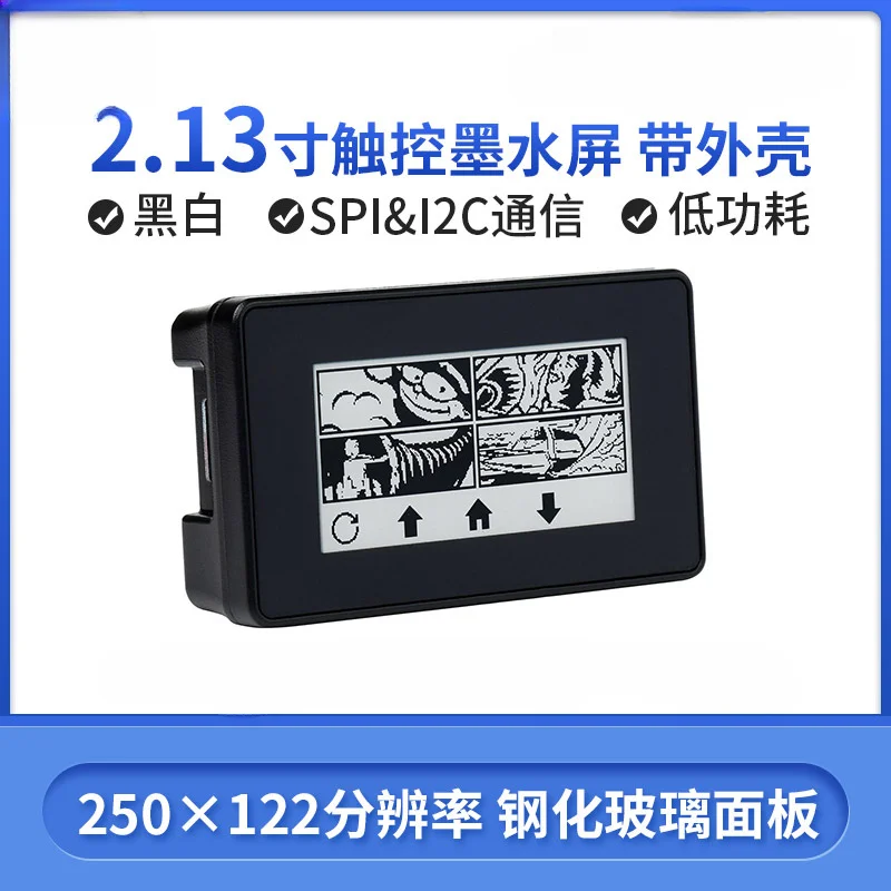 Zero 2.13-Inch Touch E-Ink Screen 250 × 122 Resolution Partial Refresh