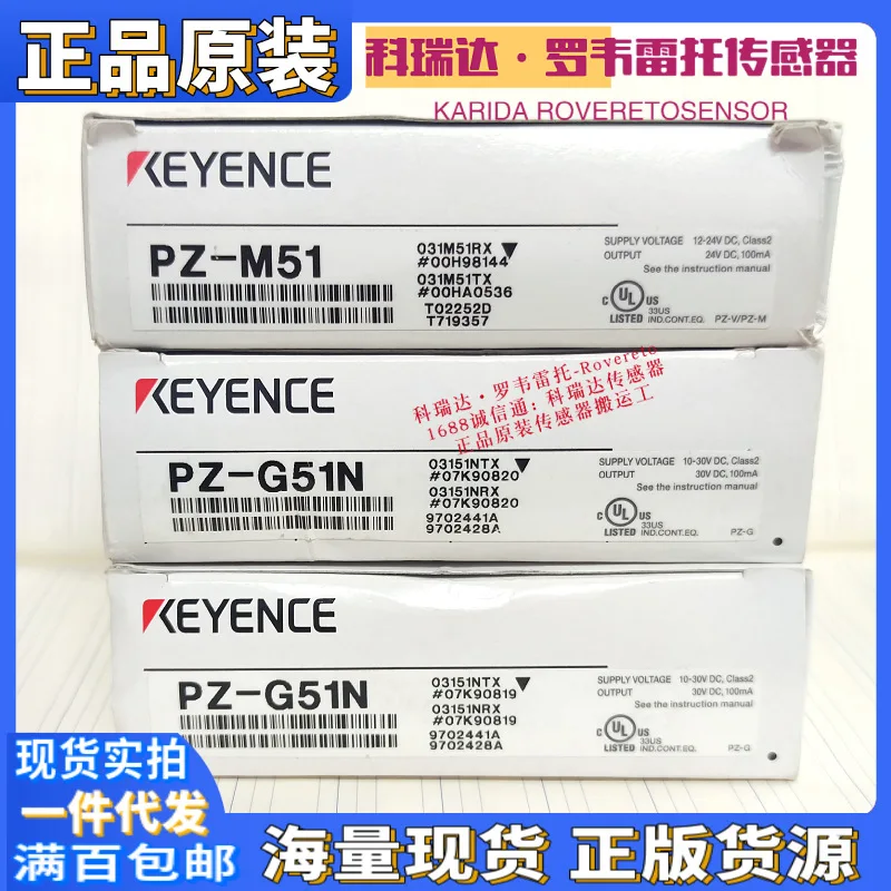 

2025 PZ-G51N PZ-G51T PZ-G51NR Japan KEYENCE photoelectric sensor false one penalty ten