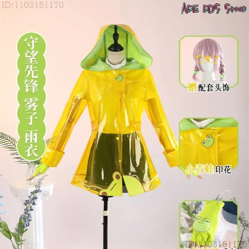 25Cosanime Cosplay … - image