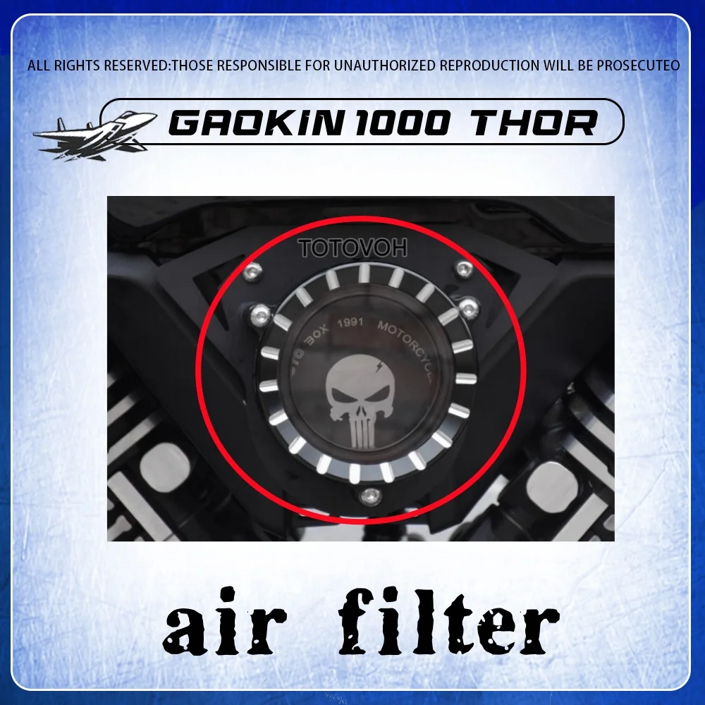 

For GAOKIN THOR 1000 transparent air filter decorative cover vintage metal air filter accessories for gaokin 1000 thor