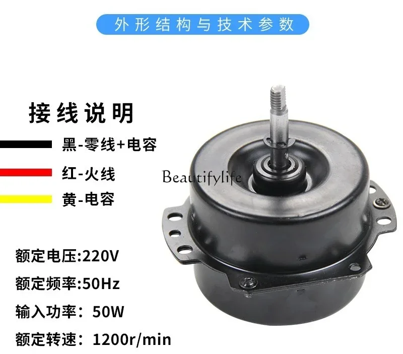 Ventilation fan, exhaust fan motor motor pure copper wire double bearing 6 8 10 12 inches