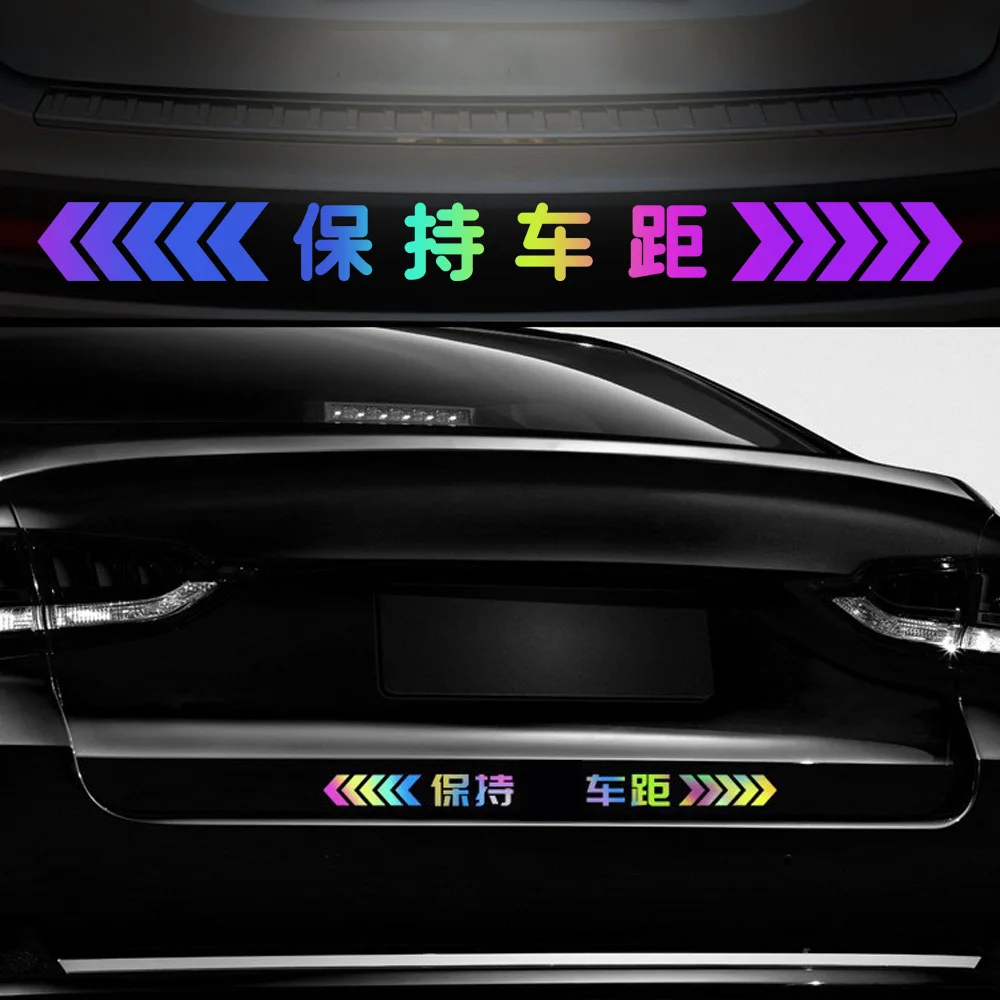 Laser Rainbow Keep Distance Warning Car Stickers Decoration Auto Rear Tail Trunk Rear Windshield Glass Decals for Honda BMW