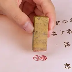 Sello terminado de tamaño pequeño, sello rectangular portátil, sellos de pintura de caligrafía china, piedra Natural de estilo antiguo