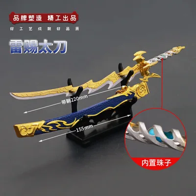22CM Miniature Weapon Tachi With Sheath Long Gun Eternal Sword Model Toy Ornament Figure In Stock Collectible
