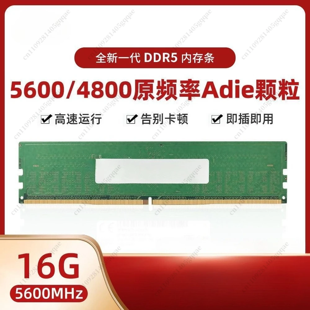 16GB DDR5 5600MT/s UDIMM PC5-56000, HMCG78AGBUA081N for Desktop Computer Memory Upgrade