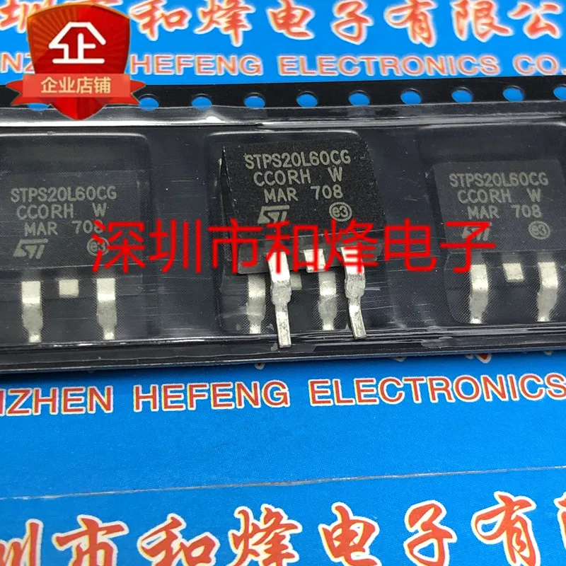 10PCS STPS20L60CG TO-263 20A 60V em estoque 100% novo e original