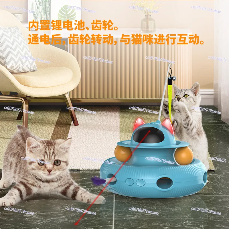 Cross-border Laser Toys Self-hi To Relieve Boredom Pet Products Intelligent Cat Teaser Cat Turntable