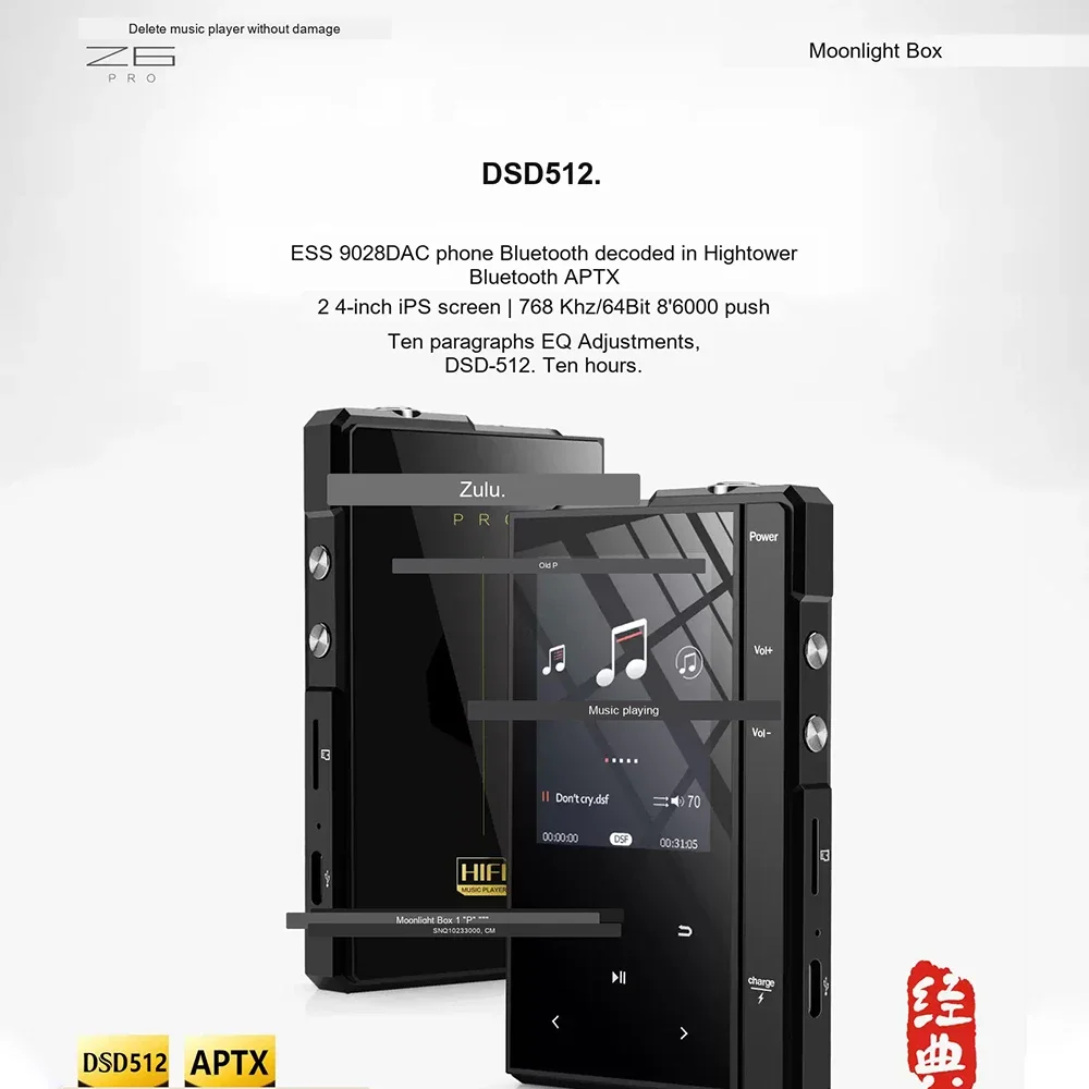 Moonlight Box DSD512 Portable HiFi MP3 Music Player Lossless Bluetooth Hifi Music Player Fever Master Stage