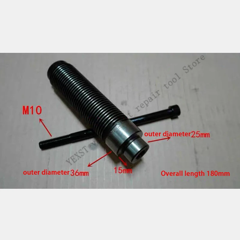 Balancer Balancer Screw Rod Tire Dynamic Balancing Machine Spindle Tire Fixing Rod 36mm Screw