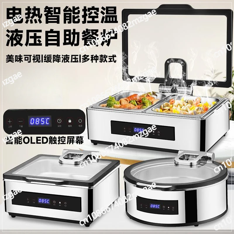 Buffet Insulated Stove 304 Stainless Steel Hydraulic Electric Heating Canteen Hot Dish Insulated Stove Hotel Breakfast