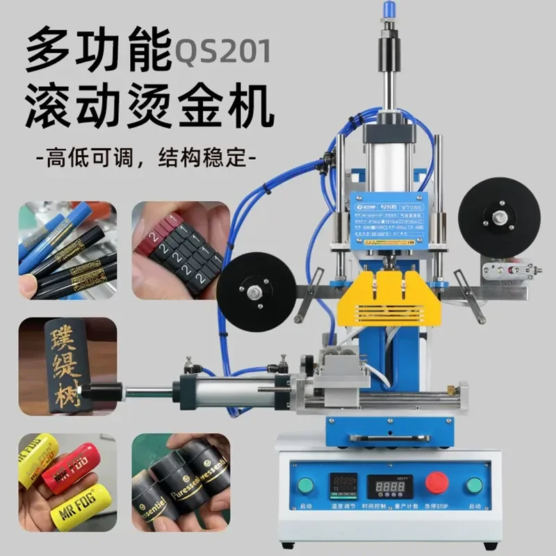 for Pneumatic Bronzing Machine Hot Press Plastic Round Cosmetic Beauty Pen Holder Bottle Moxa Strip Cap Rubbing Rolling