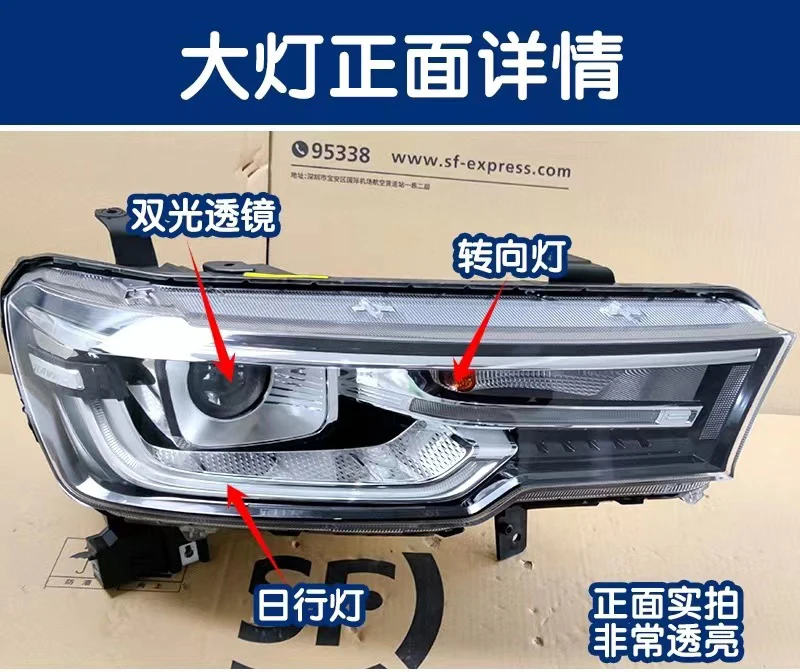 1pcs car bumper haval H7L headlamp Greatwall Hover H7 headlight 2018~2021y car accessories head lamp hover H7 fog lamp