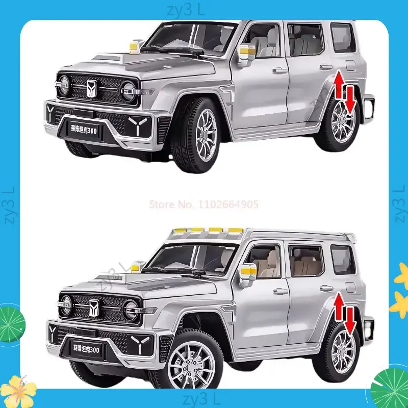 

Xcartoys 1:64 Scale Alloy Car Toy Model Tank Crystal Box Fashion Collection Desktop Decor Trendy Holiday Gift for Collectors