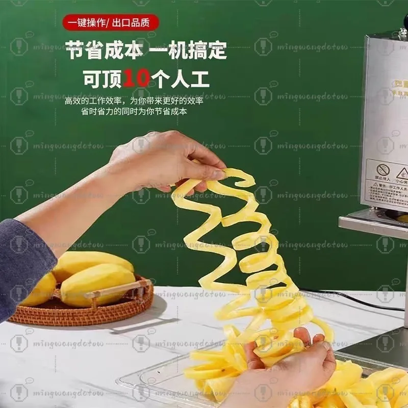 Roll French Fries Machine Electric Stall Snack Equipment Cyclone Potato Tower