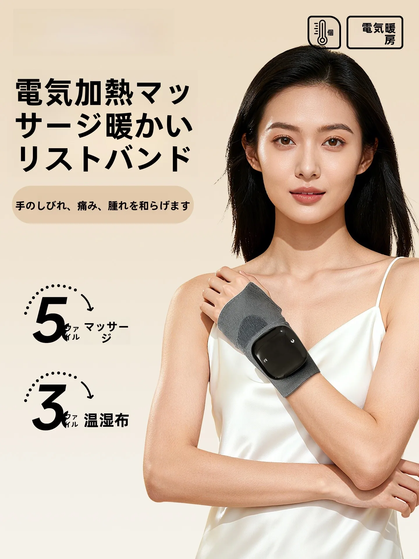 aonfit-masseur-de-main-et-poignet-chauffant-pour-le-soulagement-de-la-douleur-bande-de-maintien-pour-poignet-tapis-de-souris-Equipement-de-sport-yoga-danse