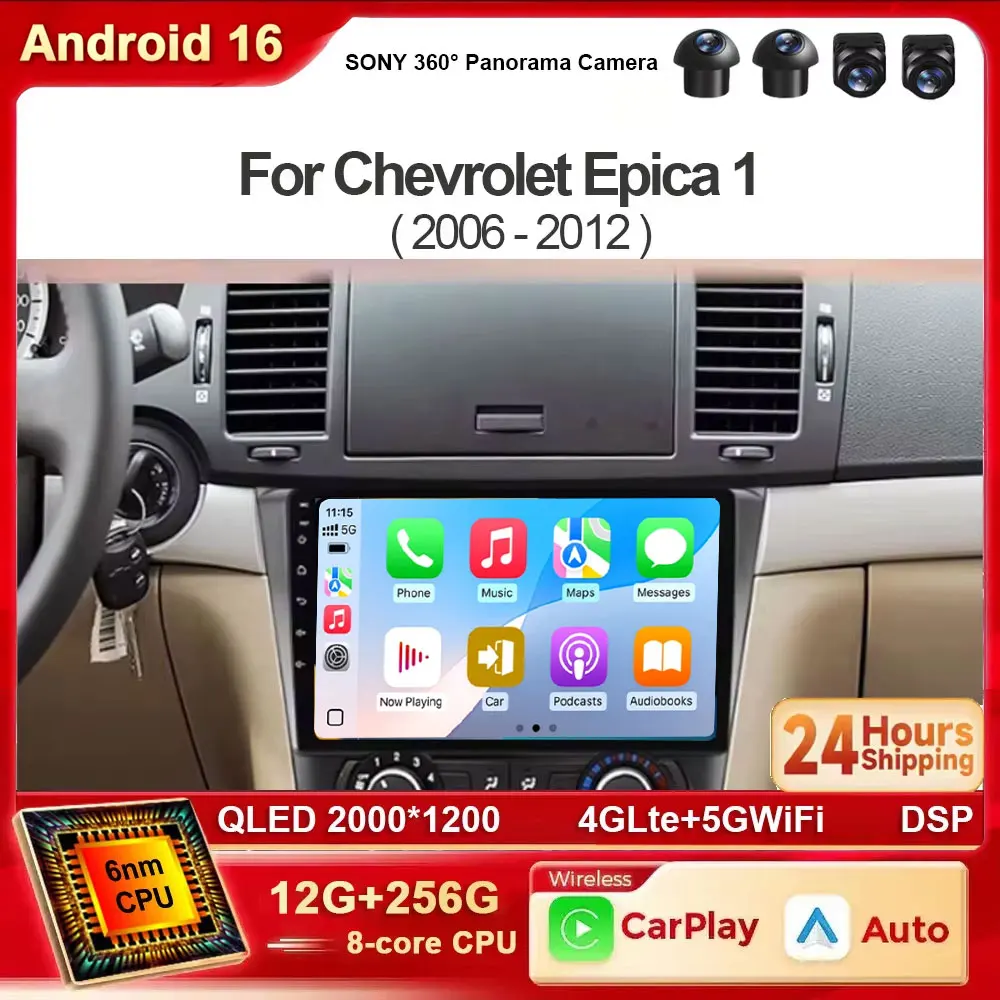 Android 16 Car Radio for Chevrolet Epica 1 2006 2007 2008 2009 2010 2011 2012 Wireless CarPlay WIFI+4G Voice 2 Din Screen Auto M