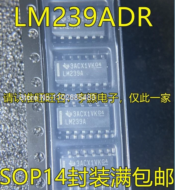 

(5 шт./лот) lm239адr LM239A SOP14