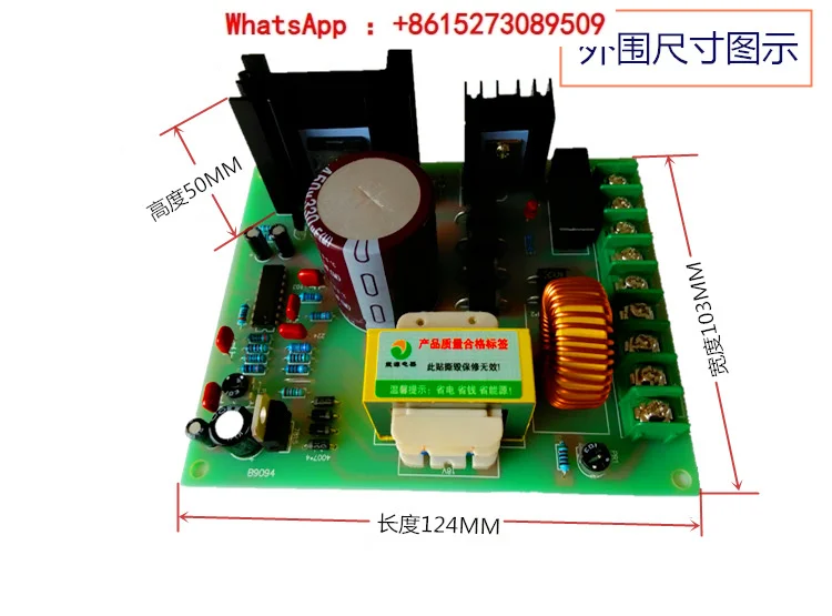 Controller board for high-power PWM110V DC permanent magnet excitation brushless motor infinite speed regulation drive