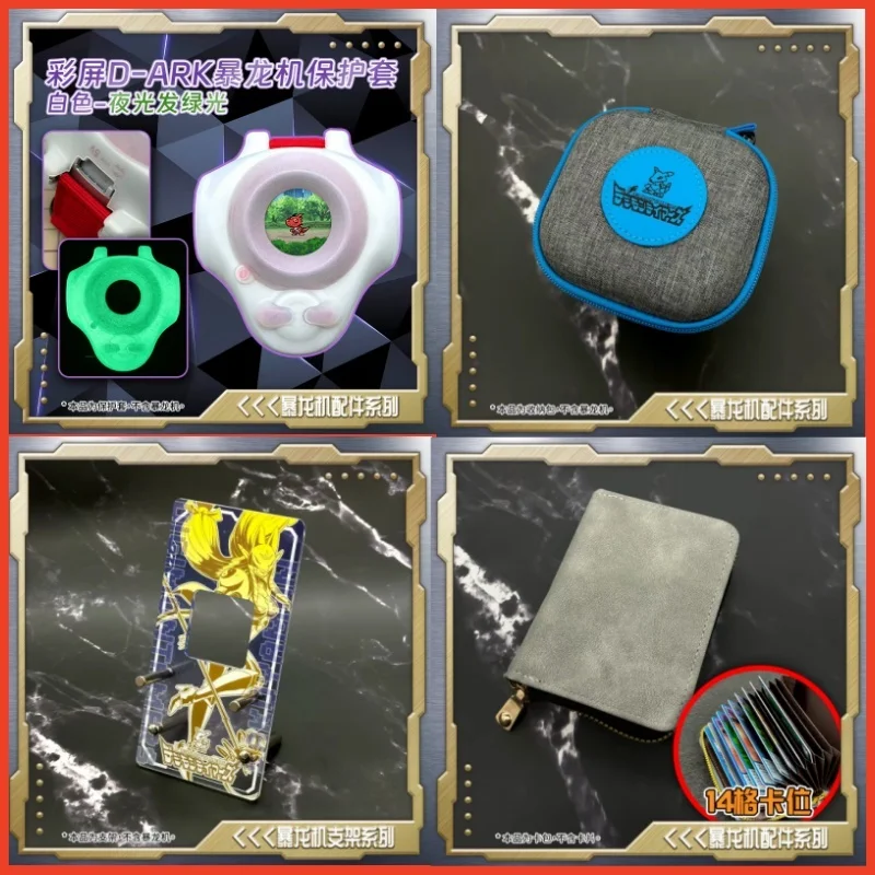 Nuevo y en stock: Funda de silicona para mascota virtual D-Ark con pantalla a color, edición 25º aniversario de Digimon, estuche de transporte universal, soporte universal, regalo.
