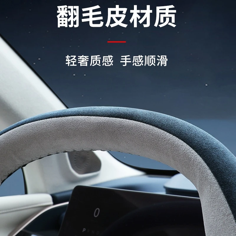 For Zeekr Suede Hand Sewn Steering Wheel Horn Cover Sweat Absorbing Luxury Texture Custom Fit for 007