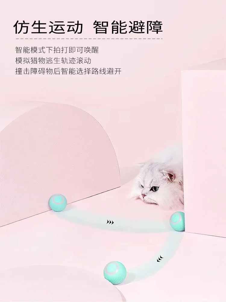 Kitten toy automatic cat ball electric cat stick cat toy