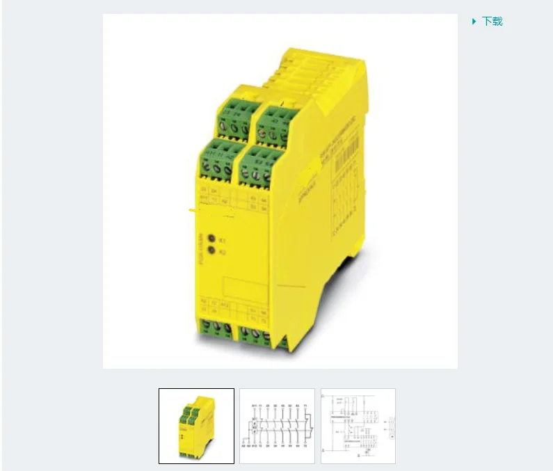 

Феникс реле безопасности 2963912 PSR-SCP -24UC/ESAM4/8X1/1X2