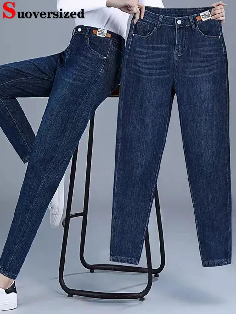 

Women Vintage Stretch Harem Jeans Korean Fashion Casual Elastic High Waist Denim Pants Chic Streetwear Classic Solid Vaqueros
