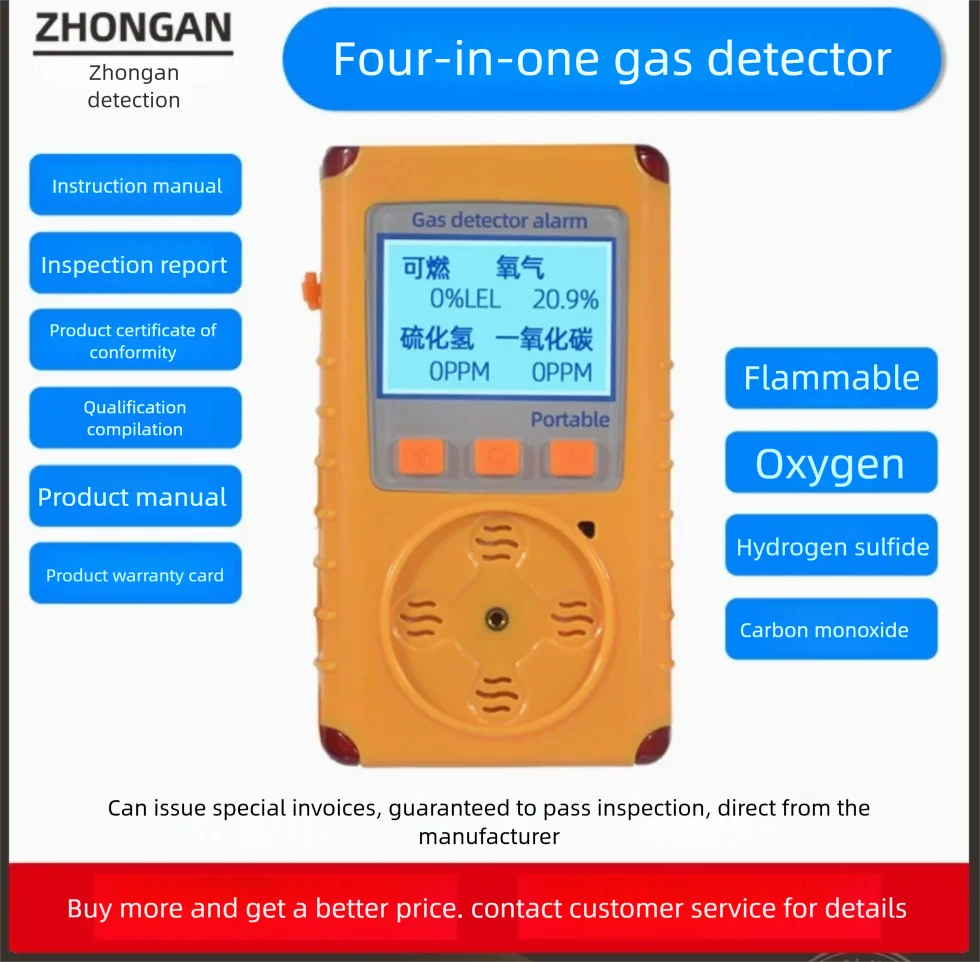 Portable Zhongantan KP826 Four-in-One Gas Detector Combustible Toxic Oxygen VOC And Formaldehyde Multi-Monitoring Sensor
