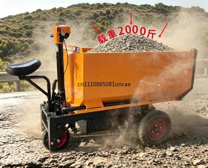 For Electric Three Wheel Dump Cart Construction Mortar Trolley Farm Breeding Cargo Transport Utility Vehicle