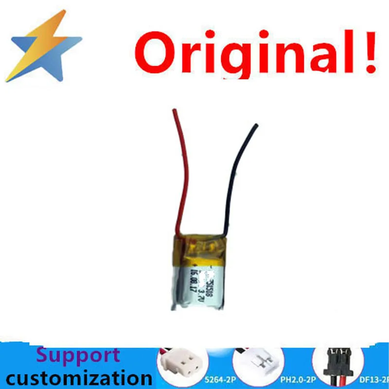 3.7V polymer lithium-ion battery intelligence express video early education machine 751518 mobile power bank battery cell