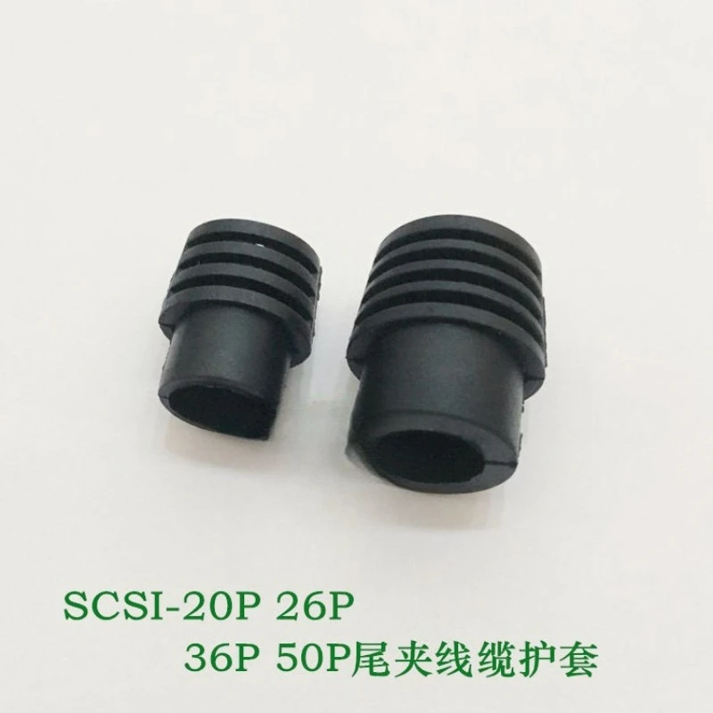 Servo Connector SCSI-20P 26P 36P 50P Cable Tail Clip Rubber Sleeve, Cable Sleeve