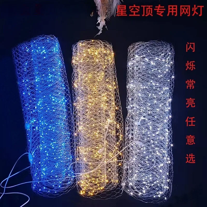 LED Starry Mesh Net Light Wedding Hanging Curtain String Lights for Party Stage Shopping Mall Ceiling Decor
