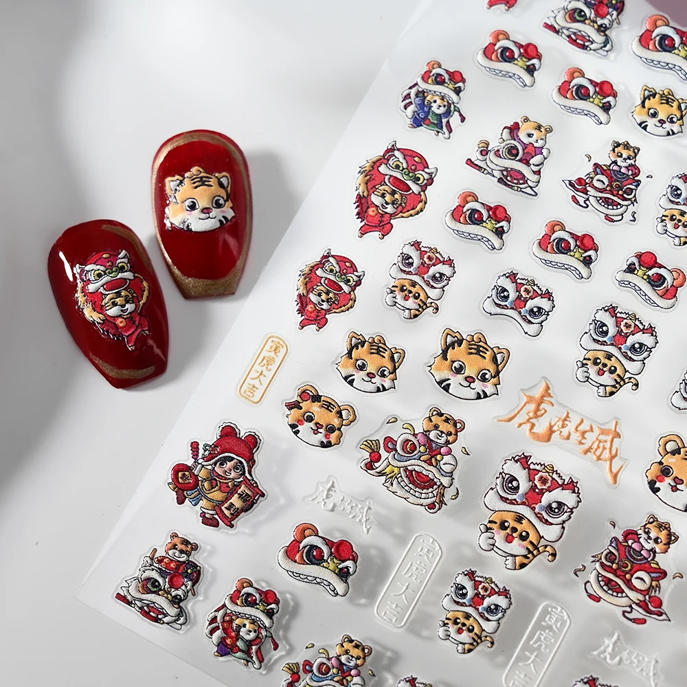 1pcs 5D Embossed Lion Dance Nail Art Sticker Chinese Traditional Cartoon Lion Head Nail Decals New Year Women Manicure Accessory