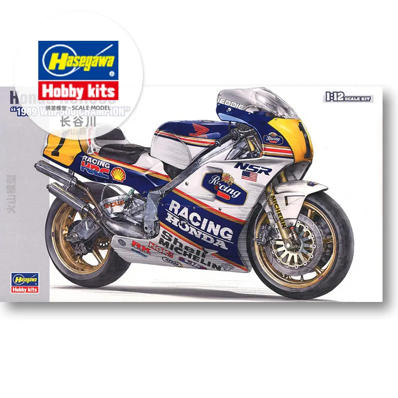 modello-prefabbricato-da-assemblare-hasegawa-21504-1-12-nsr500-1989-kit-modello-moto-vincitrice